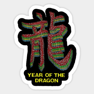 Year Of The Dragon Sticker